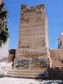 Torreón de la Calle Socorro