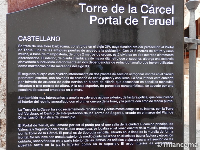 Torre de la Cárcel